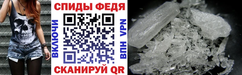 цена   Дмитровск  АМФЕТАМИН 97% 