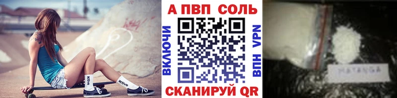 A PVP мука  Дмитровск 