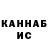 МЕФ кристаллы Ruslan Isaev