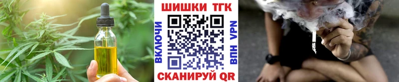 Canna-Cookies конопля  Дмитровск 