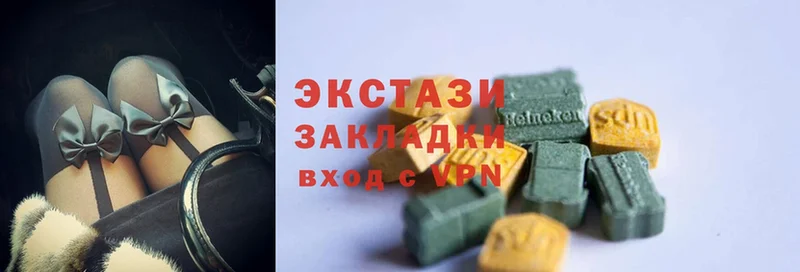 закладки  Дмитровск  Экстази 280 MDMA 