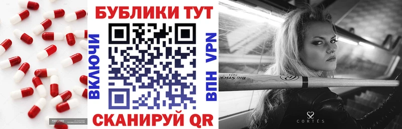 как найти закладки  ссылка на мегу сайт  Ecstasy бентли  Дмитровск 