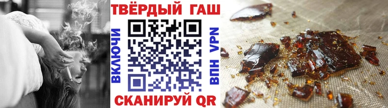 ГАШИШ убойный  Дмитровск 