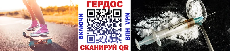 ГЕРОИН афганец  магазин  наркотиков  Дмитровск 