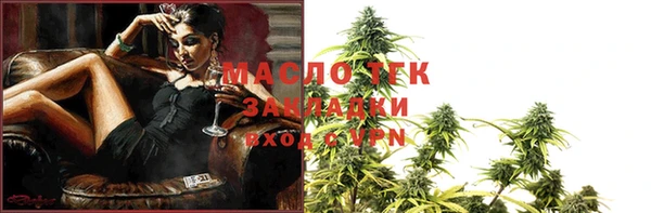 бутират Дмитров