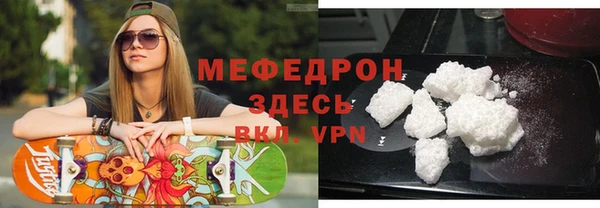метамфетамин Магас