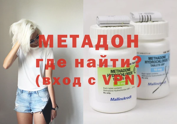 молекула духа Долгопрудный