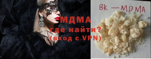 метамфетамин Магас