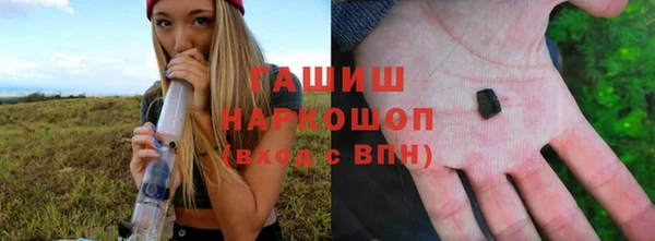метамфетамин Магас