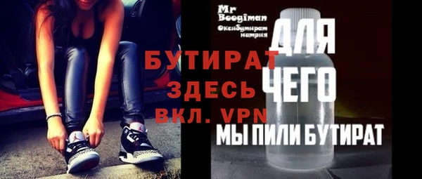 COCAINE Ачинск