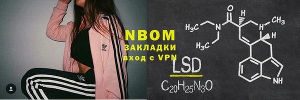 метамфетамин Магас