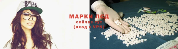 метамфетамин Магас