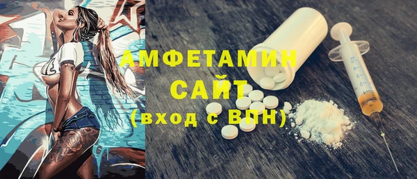 метамфетамин Магас