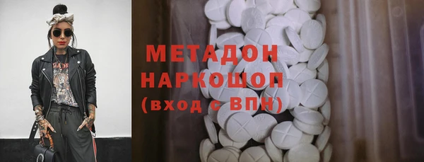 каннабис Магадан