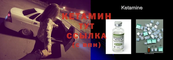 тгк Гусиноозёрск