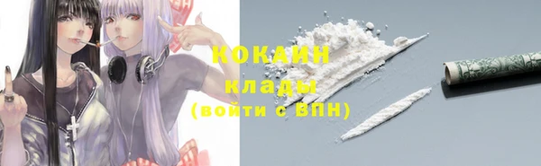 каннабис Магадан