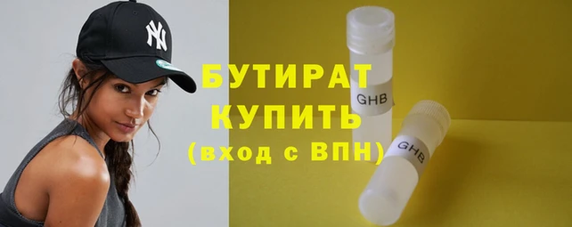 каннабис Магадан