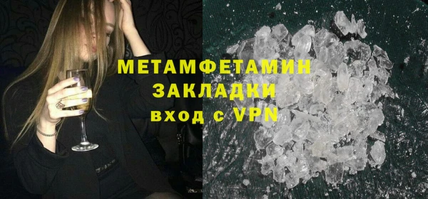 метамфетамин Магас