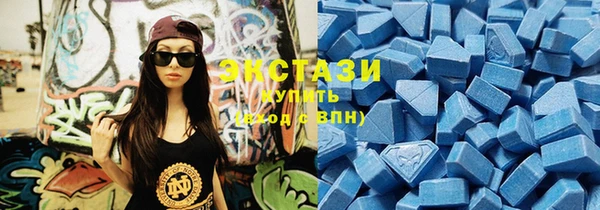 метамфетамин Магас