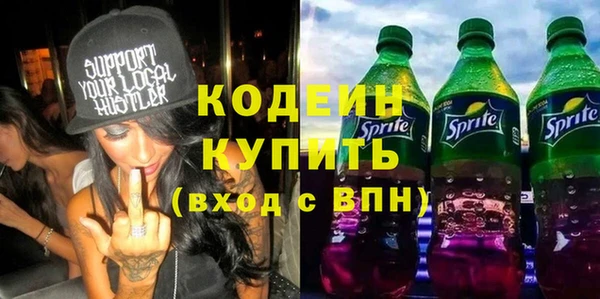 метамфетамин Магас