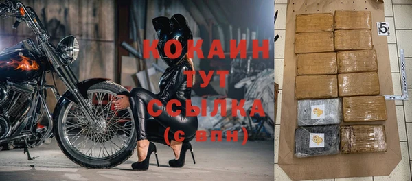 тгк Гусиноозёрск