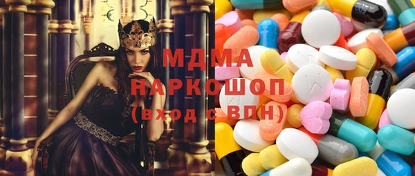 дмт Новый Уренгой