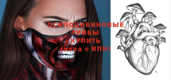 МДМА Орехово-Зуево