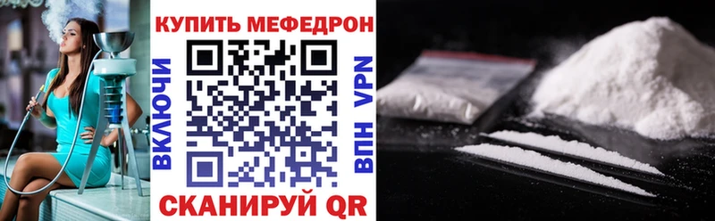 купить наркоту  Дмитровск  МЕФ VHQ 