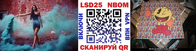 Марки N-bome 1,8мг  продажа наркотиков  Дмитровск 
